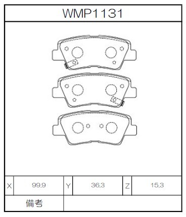 Winmax Brake Pads IP176 Compound