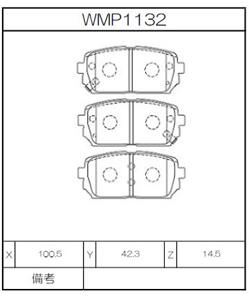 Winmax Brake Pads W1 Compound