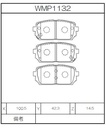 Winmax Brake Pads W4 Compound
