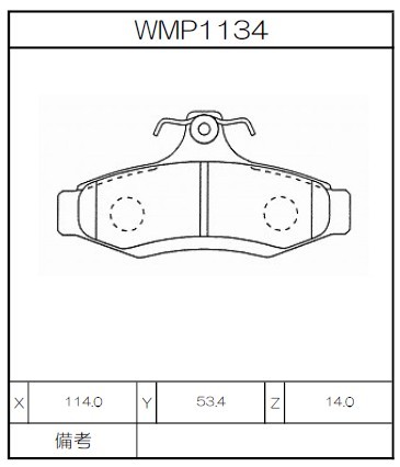 [WMP1134-W1] Winmax Brake Pads W1 Compound