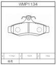 Winmax Brake Pads W6 Compound