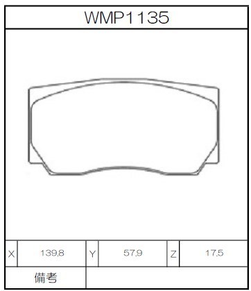 Winmax Brake Pads W2 Compound