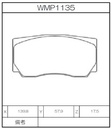 Winmax Brake Pads W2 Compound