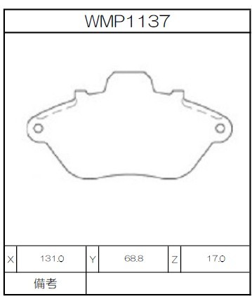 [WMP1137-W2] Winmax Brake Pads W2 Compound