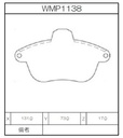 Winmax Brake Pads N151 Compound