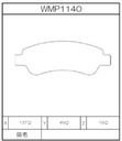 Winmax Brake Pads N135 Compound