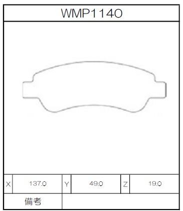 [WMP1140-IP176] Winmax Brake Pads IP176 Compound