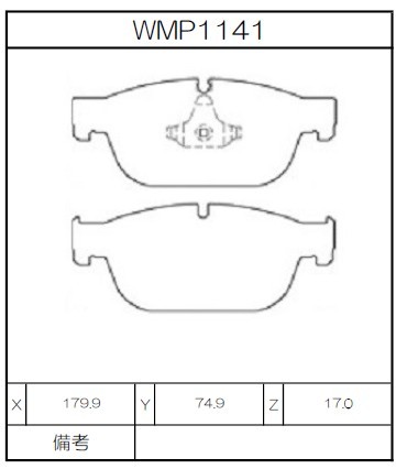[WMP1141-W3] Winmax Brake Pads W3 Compound