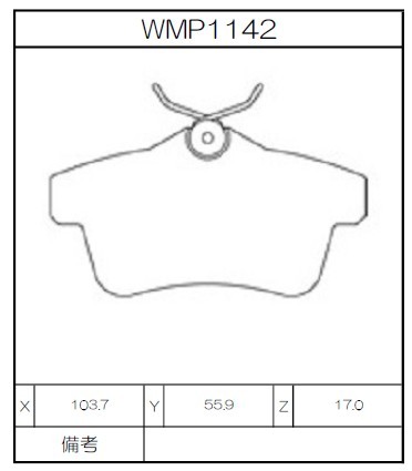 [WMP1142-W1] Winmax Brake Pads W1 Compound