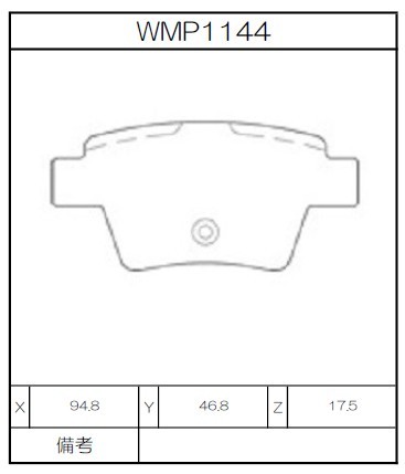 Winmax Brake Pads W2 Compound