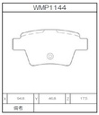 Winmax Brake Pads W2 Compound