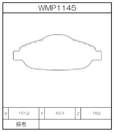 [WMP1145-W2] Winmax Brake Pads W2 Compound