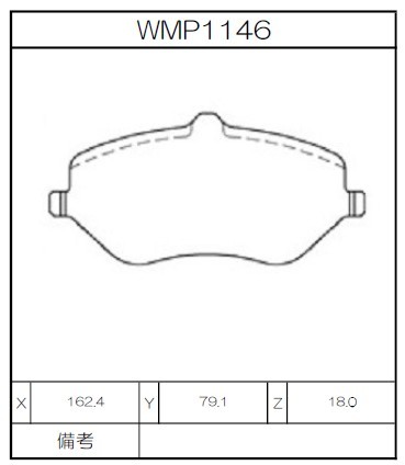 [WMP1146-W6.5] Winmax Brake Pads W6.5 Compound