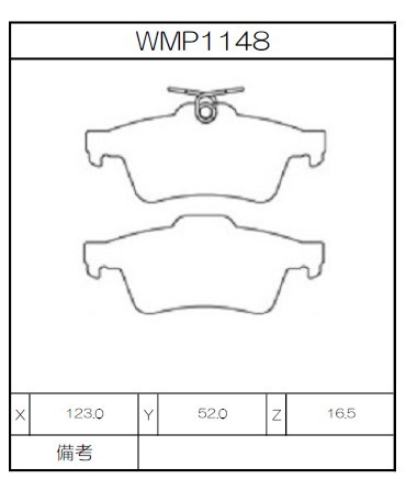 Winmax Brake Pads W5 Compound