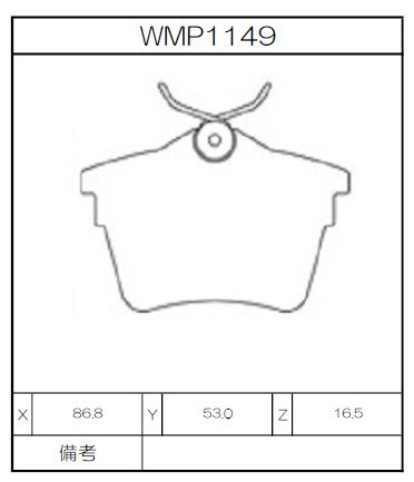 [WMP1149-W6] Winmax Brake Pads W6 Compound