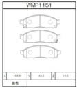 Winmax Brake Pads W3 Compound