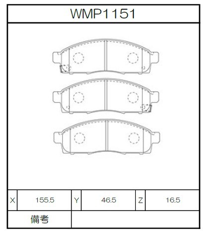 [WMP1151-N135] Winmax Brake Pads N135 Compound