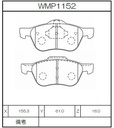 Winmax Brake Pads W2 Compound