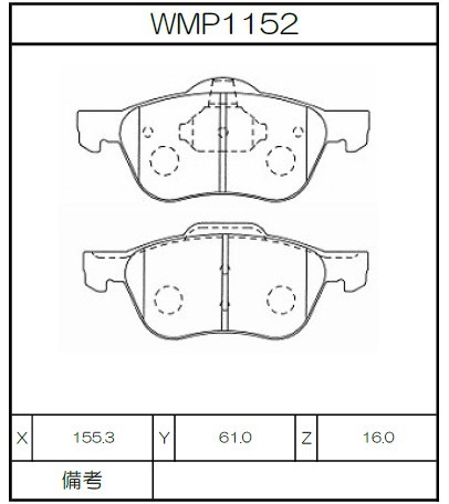 [WMP1152-N143] Winmax Brake Pads N143 Compound