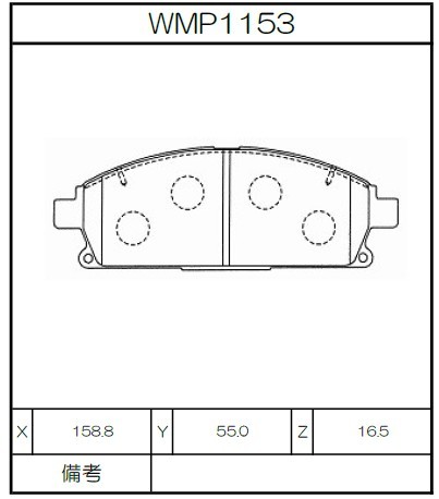 [WMP1153-W5] Winmax Brake Pads W5 Compound