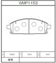 Winmax Brake Pads IP176 Compound