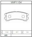 Winmax Brake Pads W1 Compound