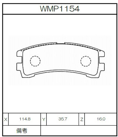 [WMP1154-IP176] Winmax Brake Pads IP176 Compound