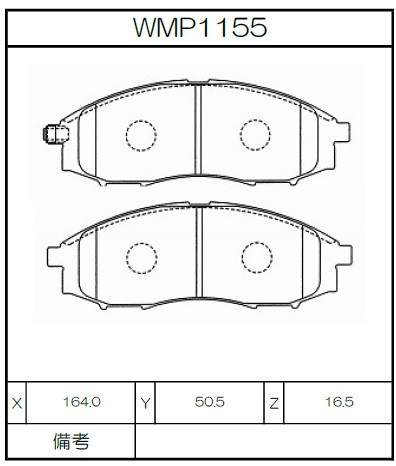 Winmax Brake Pads IP176 Compound