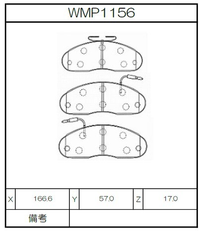 [WMP1156-W6.5] Winmax Brake Pads W6.5 Compound