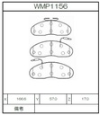 Winmax Brake Pads IP176 Compound