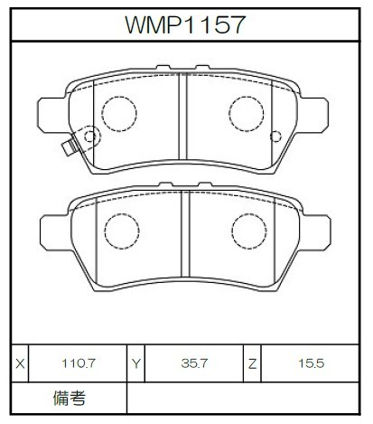 [WMP1157-N135] Winmax Brake Pads N135 Compound