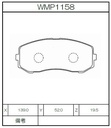 Winmax Brake Pads W3 Compound