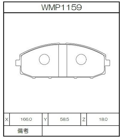 [WMP1159-N143] Winmax Brake Pads N143 Compound