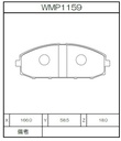 Winmax Brake Pads W6 Compound