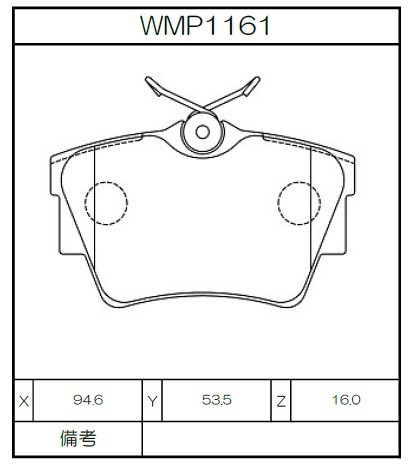 [WMP1161-W2] Winmax Brake Pads W2 Compound