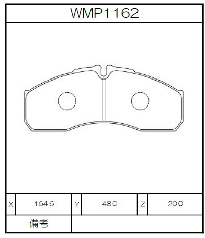 [WMP1162-IP176] Winmax Brake Pads IP176 Compound