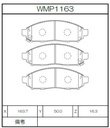 Winmax Brake Pads W6.5 Compound