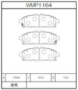 Winmax Brake Pads W4 Compound