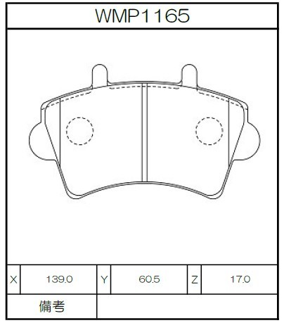 Winmax Brake Pads W5 Compound