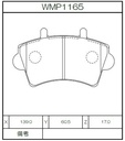 Winmax Brake Pads W7 Compound