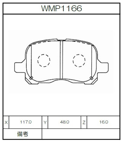 Winmax Brake Pads W5 Compound