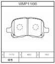 Winmax Brake Pads W6 Compound