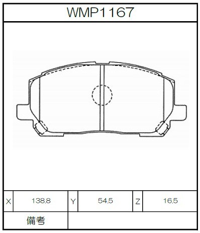 Winmax Brake Pads W3 Compound