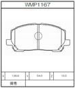 Winmax Brake Pads N143 Compound