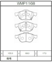 Winmax Brake Pads W6 Compound