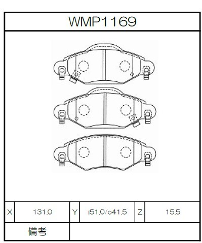[WMP1169-W4] Winmax Brake Pads W4 Compound