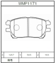 Winmax Brake Pads W4 Compound