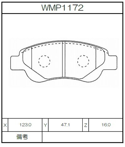 Winmax Brake Pads W5 Compound