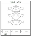 Winmax Brake Pads W1 Compound