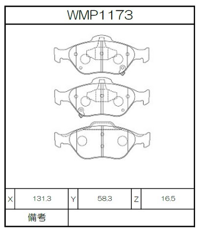 Winmax Brake Pads W5 Compound